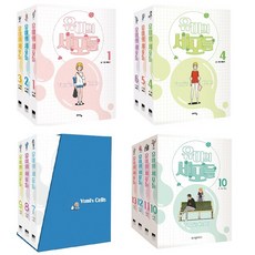 유미의세포들단행본