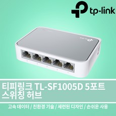 tl-sf1005d