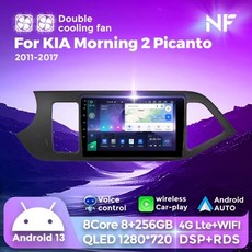 안드로이드올인원 호환 Navifly 7862S 기아 모닝 2 피칸토 2011 2016 2017 내비게이션 GPS 자동차 오디오 무선 카플레이 BT 8G 256G, 5) NF5 464 7862s