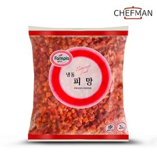 청홍피망