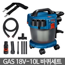 gas18v-10l바퀴포함형