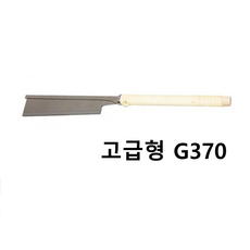 옥조 일산 도스기톱(등대기톱) G370 GS370 (240mm) 손잡이등나무, 1개