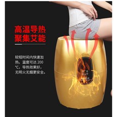 선물 근적외선좌욕기 가정용 원적외선좌욕기, 금색
