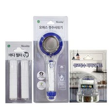 나이스데이샤워필터