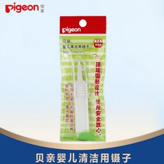 신생아족집게