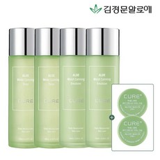 김정문알로에에멀젼