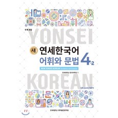 대학영어교재