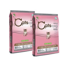  캐츠랑 전연령 리브레 5kg x 3개, 캐츠랑 키튼 8kg x 2개 