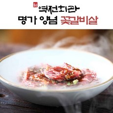 명가 양념 꽃갈비살 300gx8팩 총2.4kg, 300g, 8개