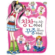 아이러브유만화책