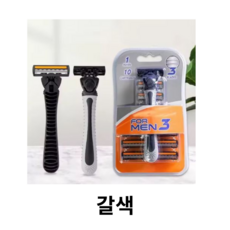 핑골제이 남성용 면도기 3레이어 면도기 재사용 수입 블레이드 멀티 툴 헤드 교체 새로운 디자인, 1개, 갈색