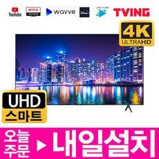 삼성82인치tv