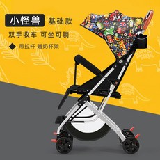 샤인쌍둥이유모차