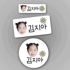 대두스티커