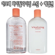 업소용스킨로션