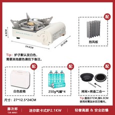 가정용가스레인지오븐
