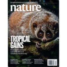 Nature UK 2023년 8월 24호 (과학정보 잡지)