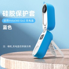 인스타360go2실리콘케이스
