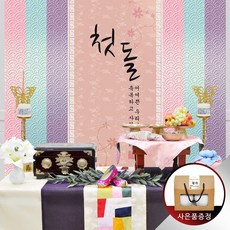 기독교돌상