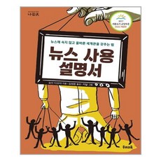 gntel사용설명서