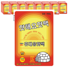 포켓용 핫팩 40개 세트 수족냉증 휴대용 손난로 KC인증 겨울 필수품, 40개 1세트
