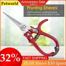 포도화수정형기