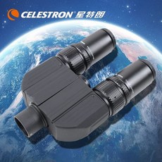 천체망원경 고성능 망원경 celestron 천체 망원경 접안 렌즈 이중 쌍안 헤드 투명 쌍안경 특수 액세서리, 없음, 한개옵션0