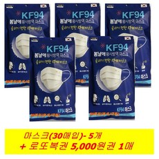 cu기프티콘3천원