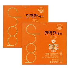  조아제약 면역칸, 2개 