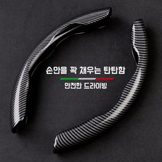 HA.M 자동차 핸들커버 실리콘 미끄러움 방지 논슬립 스포츠 초박형 사계절 핸들커버