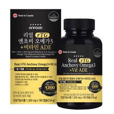 [온푸드] 리얼 알티지 엔초비 오메가3 + 비타민 ADE 1병 180캡슐 6개월분