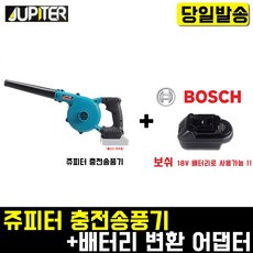 쥬피터선풍기
