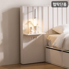 [삼익가구] 올리 프리미엄 빅수납 호텔 침대 LED조명 호텔식 협탁 침대 SS Q 슈퍼싱글 퀸, 화이트