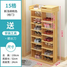 아파트 현관 신발장 스토리지 다층 랙 신발 정리대 캐비넷, AT