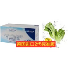 브리타맥스트라플러스필터6개독일