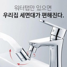 도널드덕세면보조기