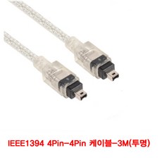 1394케이블투명3m