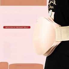 임산부 체험복 임신 만삭 체험 복대