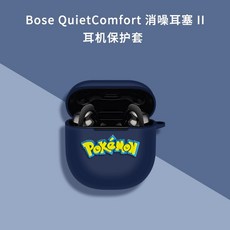 보스 울트라 오픈 이어버드 풀커버 호환 보관 케이스 가방 파우치, R