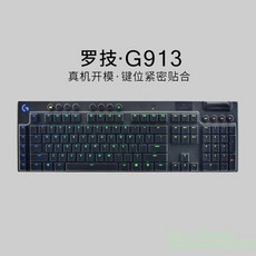 g913tkl키스킨