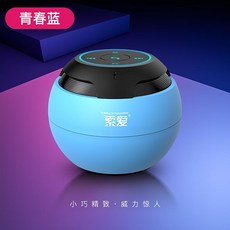 캠핑블루투스스피커 자전거 무선 블루투스 스피커 스마트 미니 스피커 휴대용 휴대 전화, NONE, 3. 색상 분류: 푸른, 포장 종류: 패키지 A