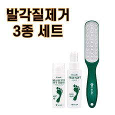 발각질제거제 풋크림 풋브러쉬 세트 발바닥각질 제거 발뒤꿈치 각질제거제 뒷꿈치각질제거 기, 1개