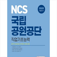국립공원수첩