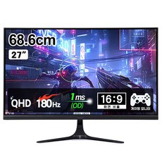 [180Hz + Fast IPS 업그레이드 출고] 크로스오버 279QA9 IPS165 QHD 패스트 게이밍 [일반] 27인치 모니터