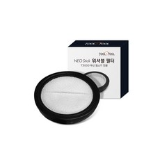 빈트워셔블필터