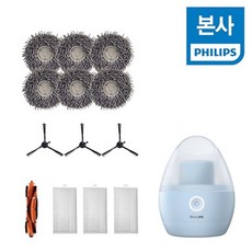 필립스 필립스 로봇청소기 클린 패키지 키트(물걸레X6+사이드브러쉬X3+메인브러쉬+필터X3+보풀제거기), 단일옵션