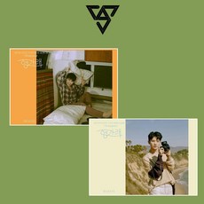 고잉세븐틴화보