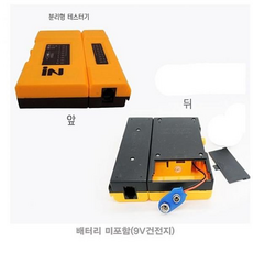랜속도테스터기