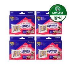 추천9 현관모기퇴치