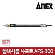 아넥스유모차